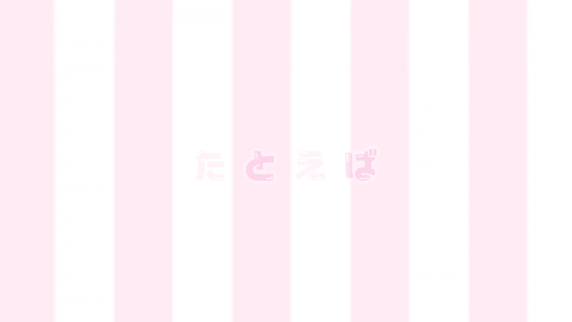 ネオネオン