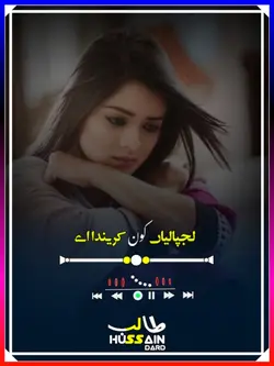 TALIB HuSSaiN DarD