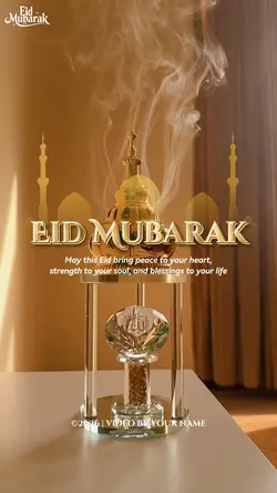 EID MUBARAK