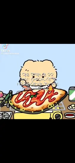 망곰 먹방 영상나눔