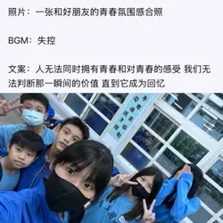 人无法同时拥有青春和对青春的感受 我们无