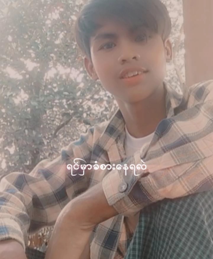 လိုသုံးပါ