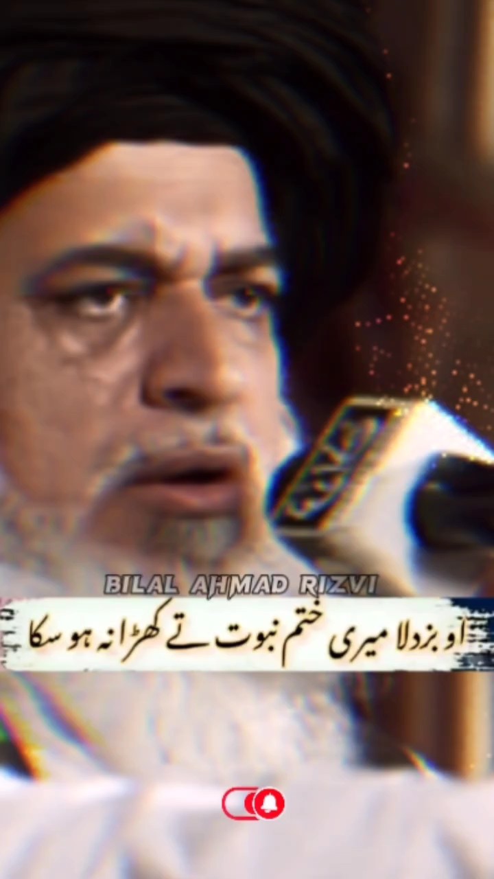 علامہ خادم رضوی 