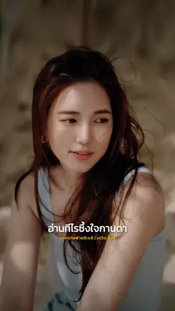 จดหมายพ่ายอีเมล์
