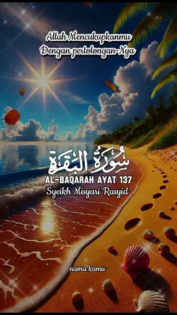 Al-Baqarah Ayat 137