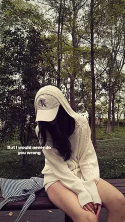 make u feel my love