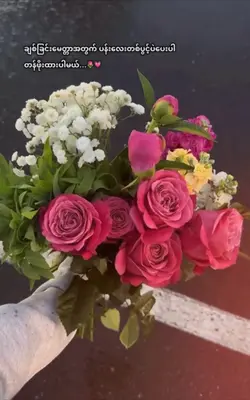 💗🌷