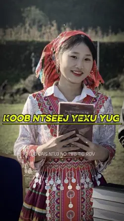 Koob ntseej YEXU yug