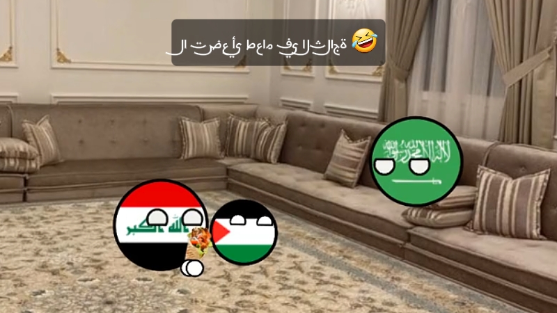 كم يمكن عشان 