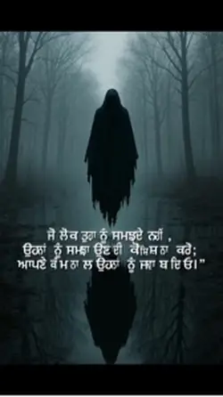Sidhu moosewala 