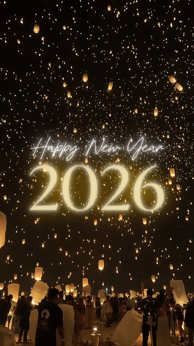 2026년 새해 복 많이 받으세요