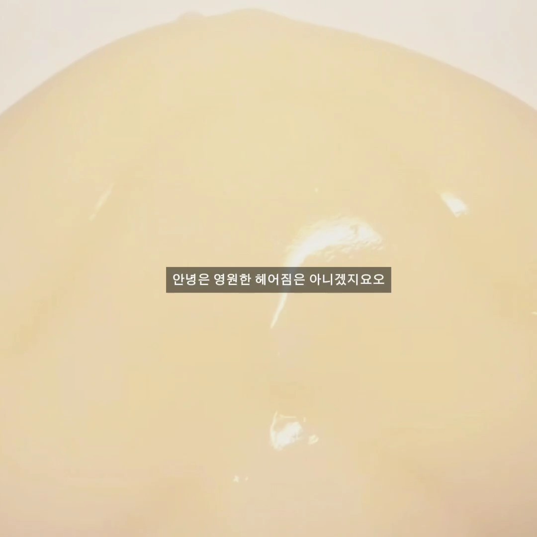 즐거웠다 5-1반
