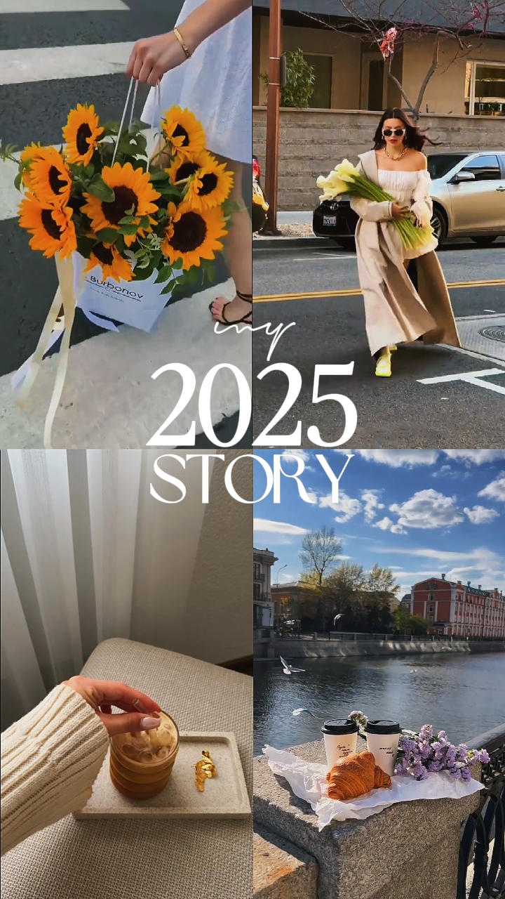Mi historia de 2025