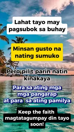 pagsubok sa buhay 