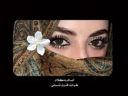 arabic 