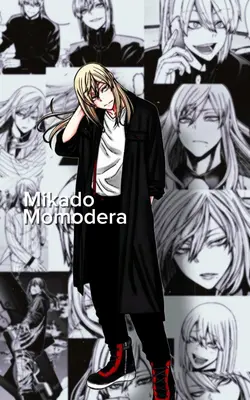 Mikado Momodera 