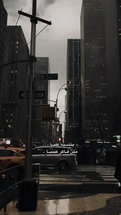 بتشبه عليا