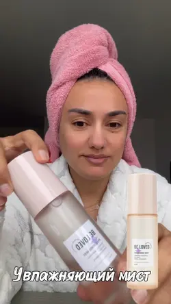 SKIN ROUTINE