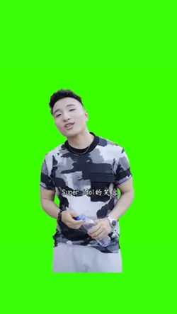 super idol meme