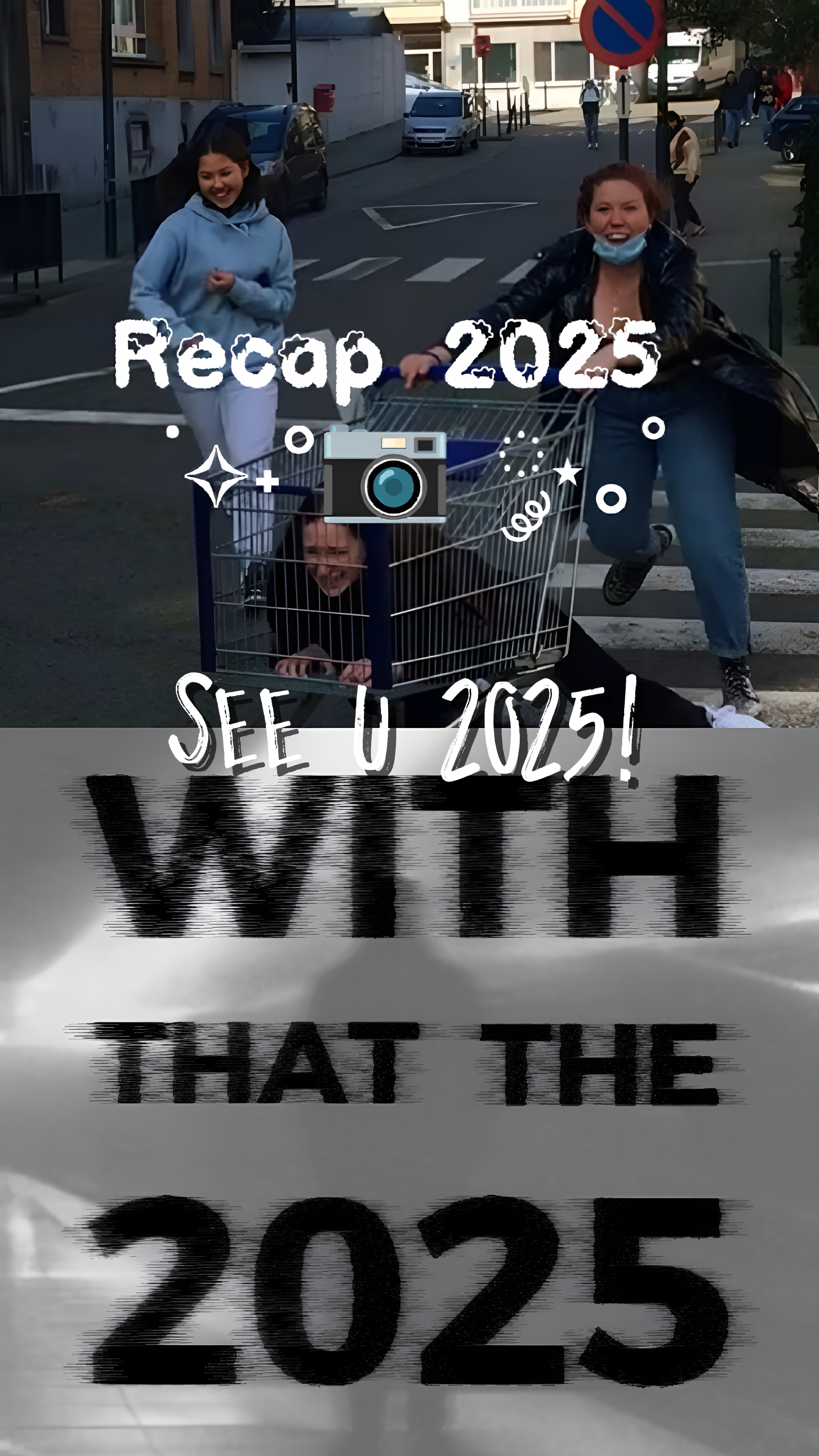 요약 2025! 이동 2026