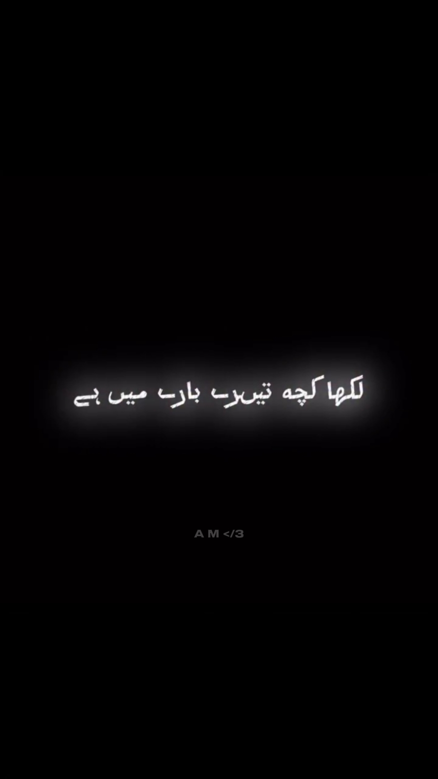 Arz kiya hai 
