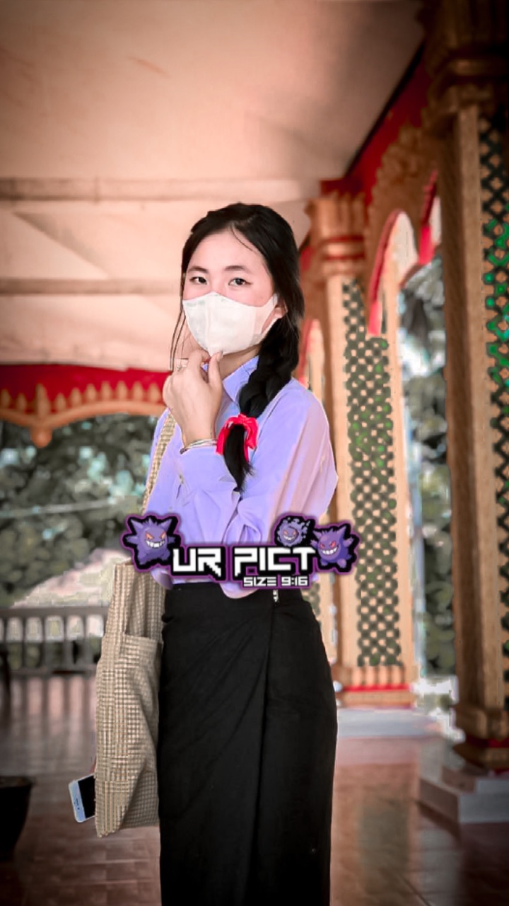 ຕາຮັກແຮງ