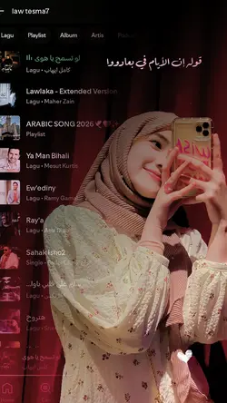 islamic arabic