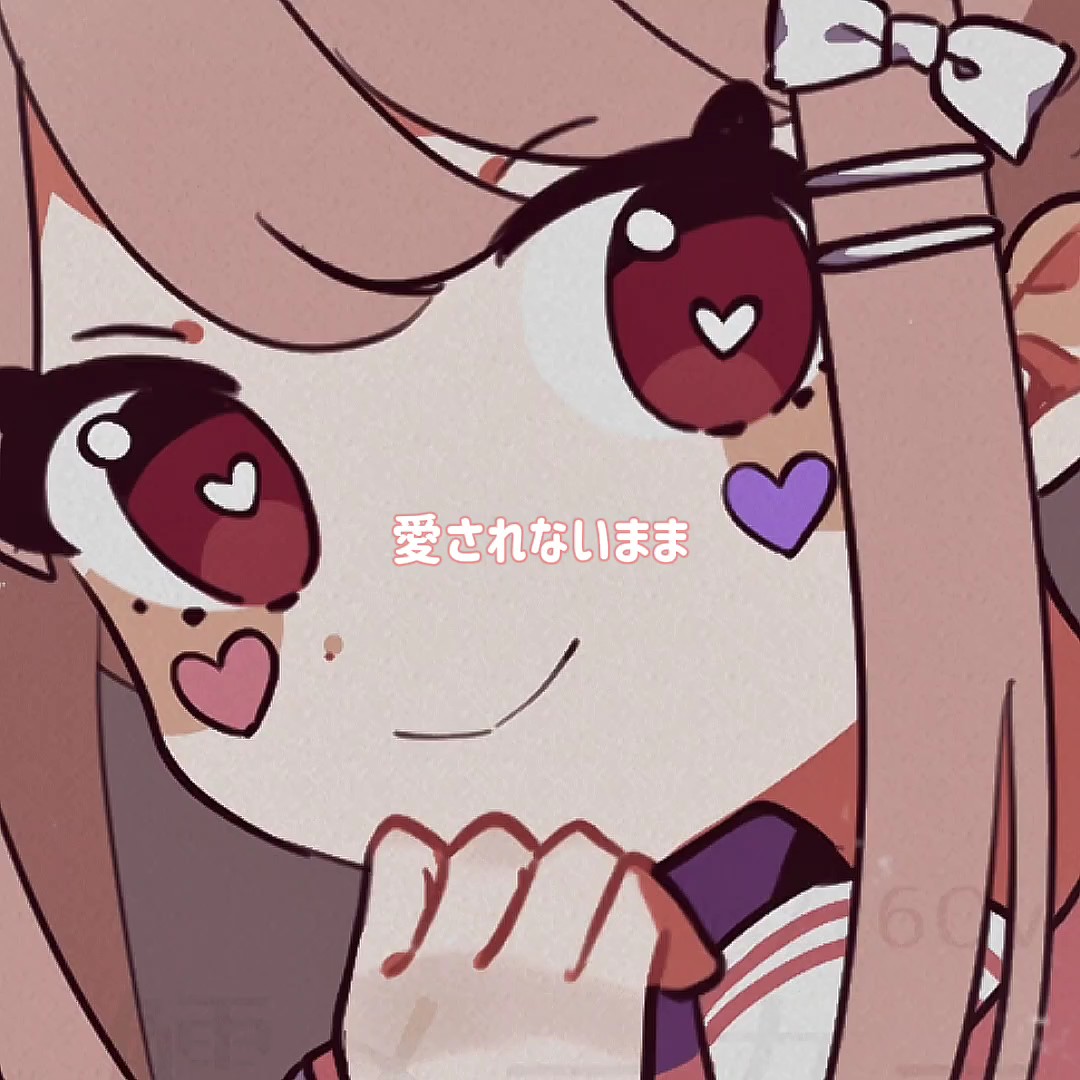 枯 れ て っ た