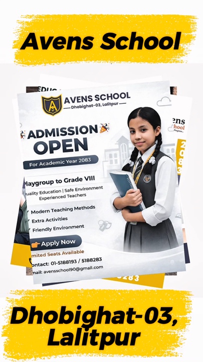 School admission
