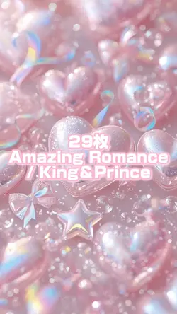 Amazing Romance