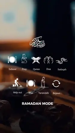 رمضان كريم 🌙