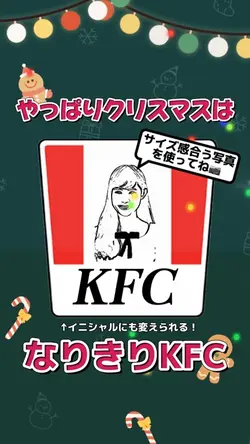 なりきりサンダース🎅🎄