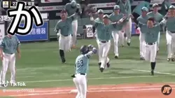 ソフトバンク