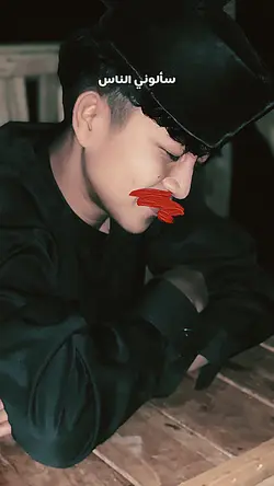 Sa’lulinnas Gambus