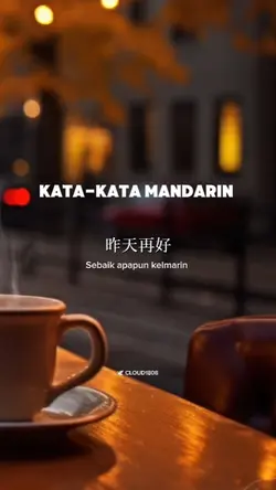 做好自己就可以