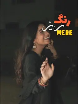 sanwal yar piya
