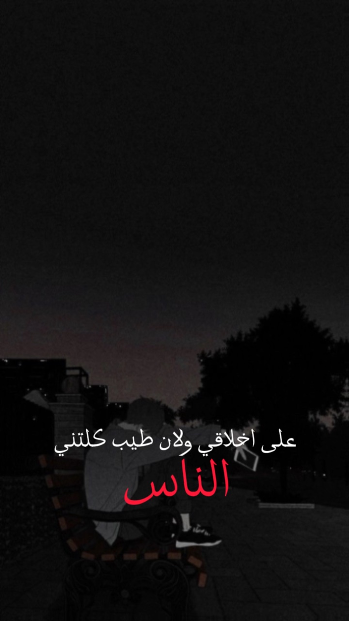قالب شعر عراقي
