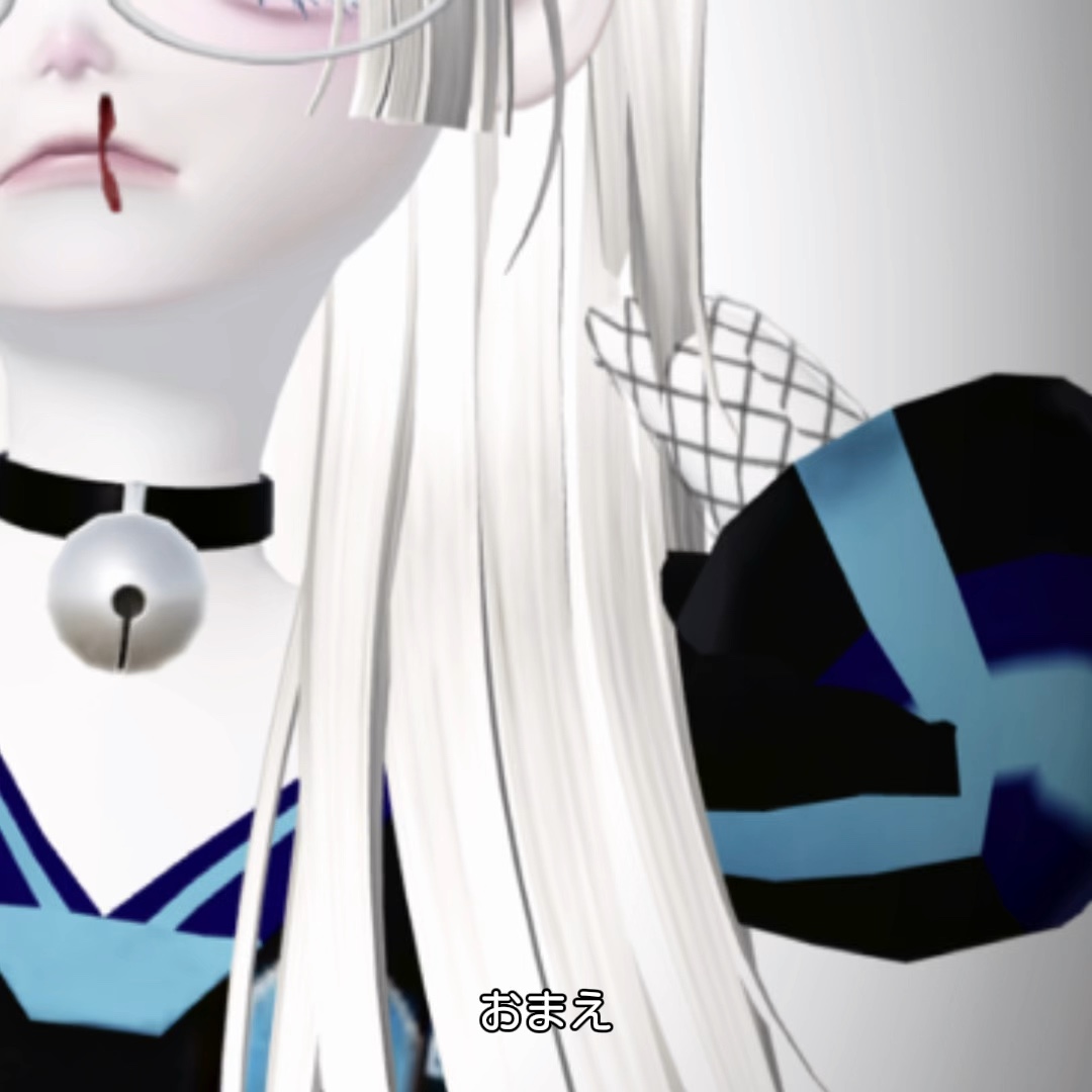 ビバ良くない！