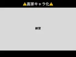 レコード・レド