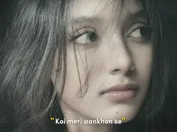 Ke tum mere kya ho