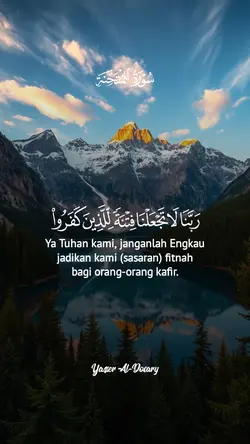 Qs. Al-Mumtahanah
