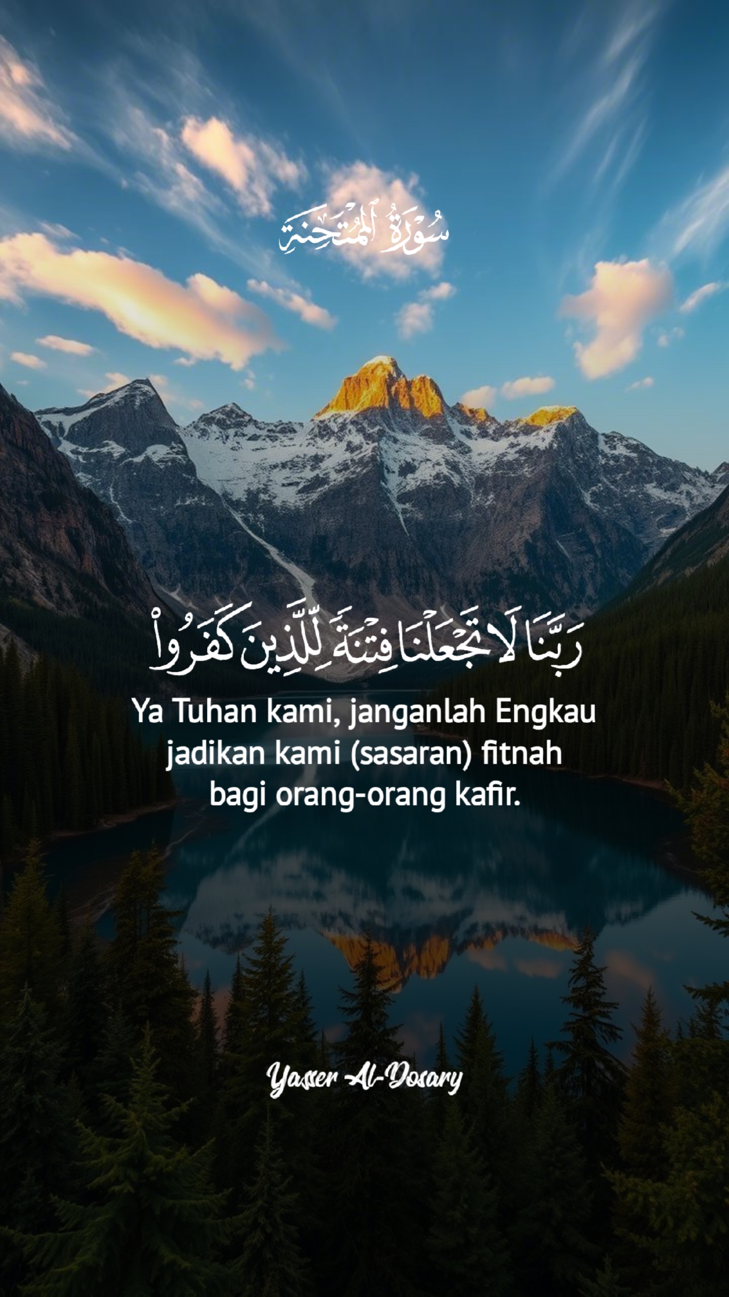 Qs. Al-Mumtahanah