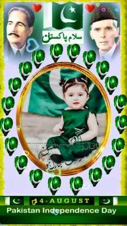 جشن آزادی مبارک 