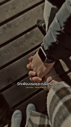 ของขวัญ