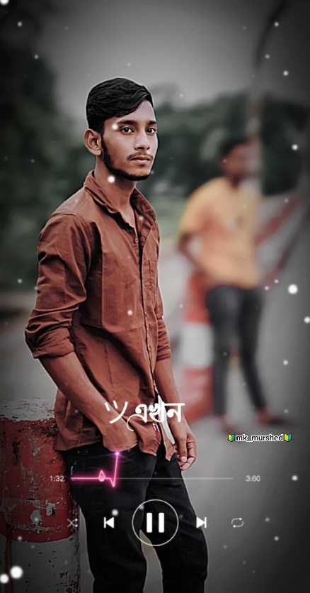 একলা একলা সময় গুলো 