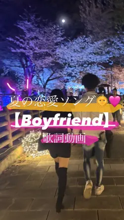 Boyfriend🩷🩷🩷