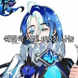 잘못 올려서 제업