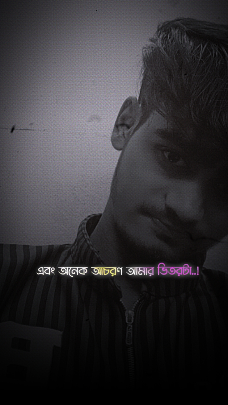 কারো কথায় এখন আর 