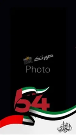 Uae 54
