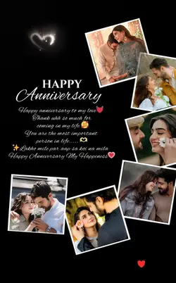 Happy Anniversary